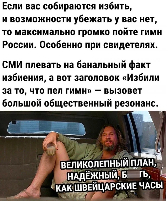 Мемы и новые смешные картинки юмор