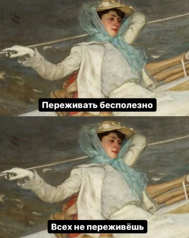 Мемы и новые смешные картинки юмор