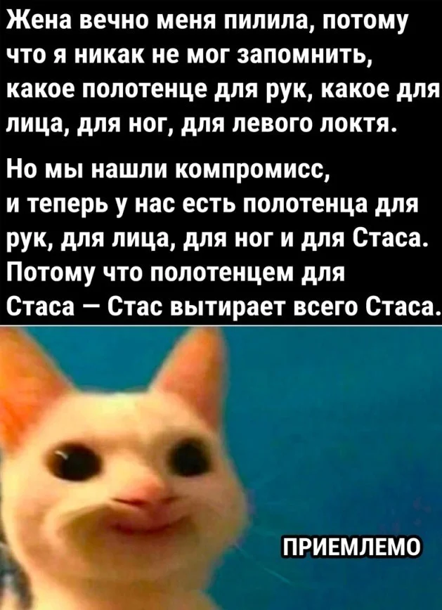 Мемы и новые смешные картинки юмор