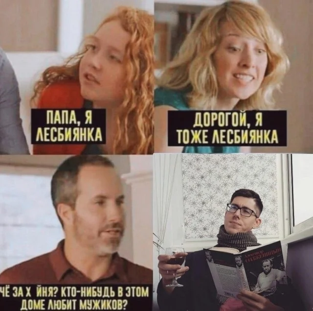 Мемы и новые смешные картинки юмор