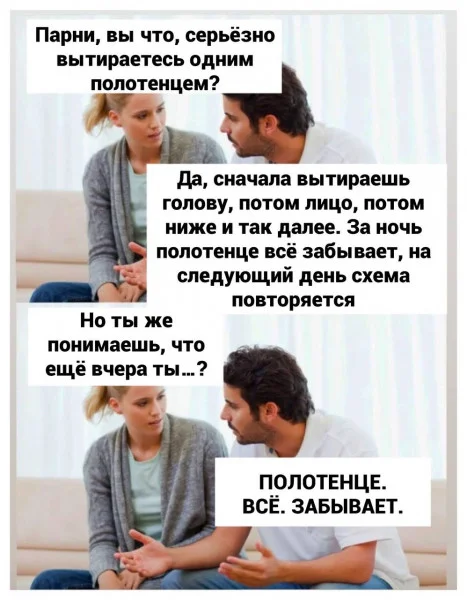 Мемы и новые смешные картинки юмор