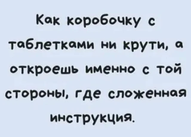 Мемы и новые смешные картинки юмор