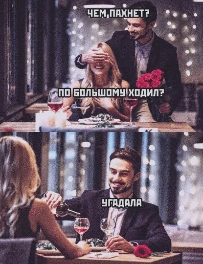 Мемы и новые смешные картинки юмор