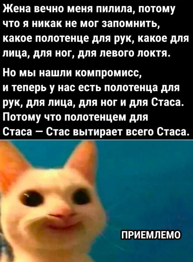 Мемы и новые смешные картинки юмор
