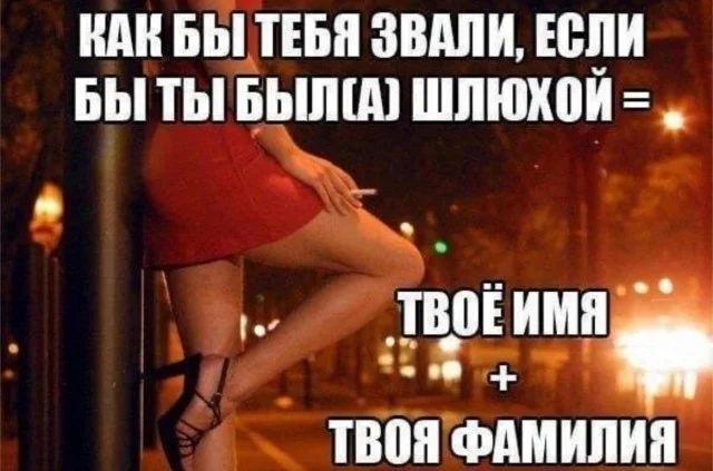 Мемы и новые смешные картинки юмор