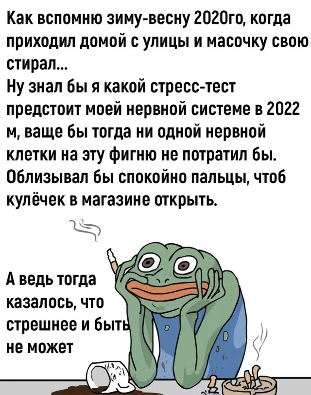 Мемы и новые смешные картинки юмор