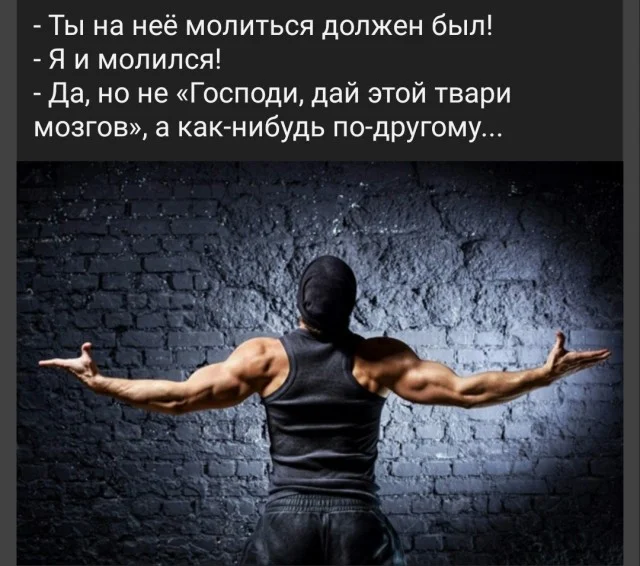 Мемы и новые смешные картинки юмор