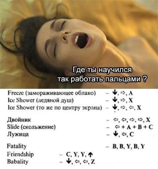 Мемы и новые смешные картинки юмор