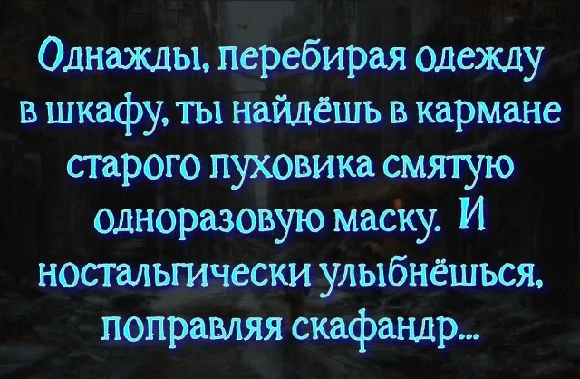 Мемы и новые смешные картинки юмор