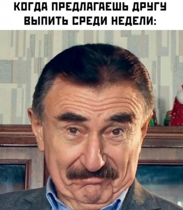 Мемы и новые смешные картинки юмор
