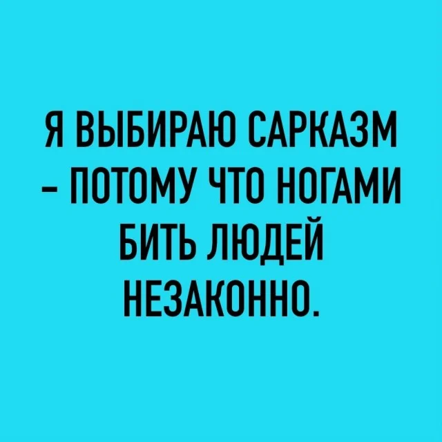 Мемы и новые смешные картинки юмор