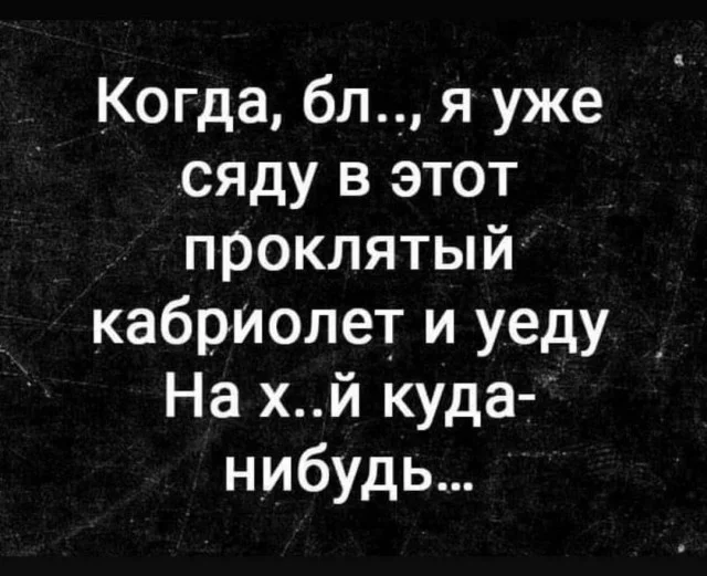 Мемы и новые смешные картинки юмор