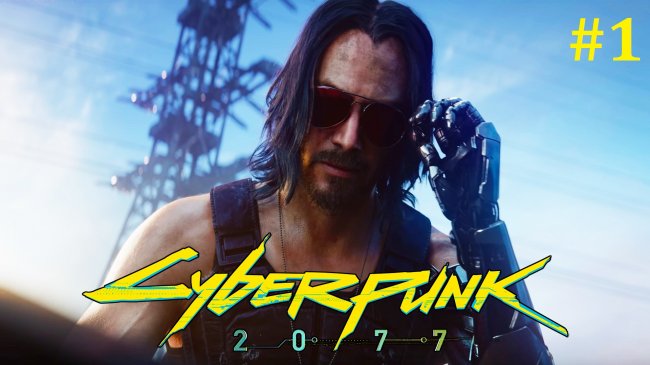 Cyberpunk 2077 Прохождение - Стрим #1 cyberpunk 2077, киберпанк 2077, cyberpunk 2077 прохождение на русском, киберпанк 2077 прохождение на русском, прохождение игры cyberpunk 2077