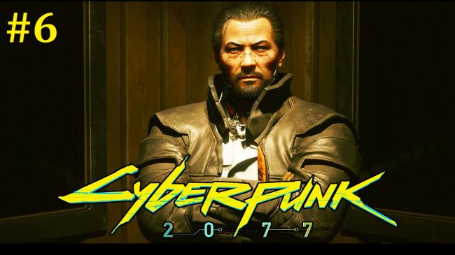 Cyberpunk 2077 Прохождение - Стрим #6 cyberpunk 2077, киберпанк 2077, cyberpunk 2077 прохождение на русском, киберпанк 2077 прохождение на русском, стрим киберпанк 2077, прохождение игры cyberpunk 2077