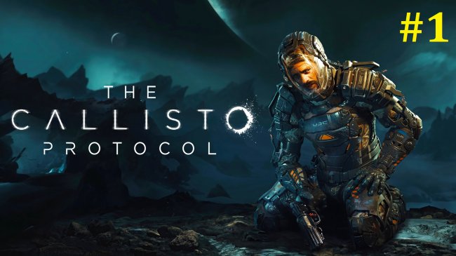 The Callisto Protocol Прохождение - Вот это поворот #1 каллисто протокол, the callisto protocol прохождение на русском, каллисто протокол прохождение на русском, прохождение игры the callisto protocol