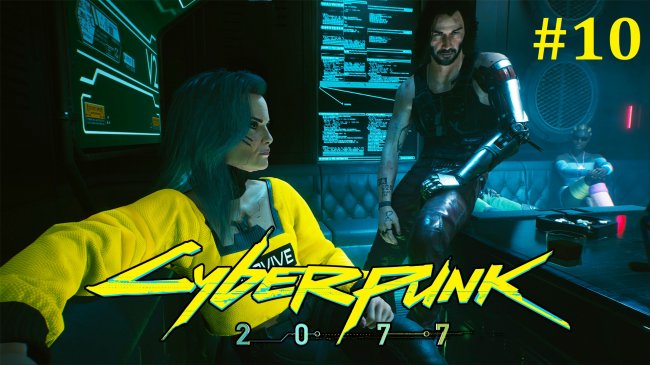 Cyberpunk 2077 Прохождение - Стрим #10 cyberpunk 2077, киберпанк 2077, cyberpunk 2077 прохождение на русском, киберпанк 2077 прохождение на русском, стрим киберпанк 2077, прохождение игры cyberpunk 2077