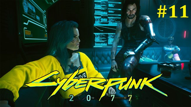 Cyberpunk 2077 Прохождение - Стрим #11 cyberpunk 2077, киберпанк 2077, cyberpunk 2077 прохождение на русском, киберпанк 2077 прохождение на русском, стрим cyberpunk 2077, прохождение игры cyberpunk 2077