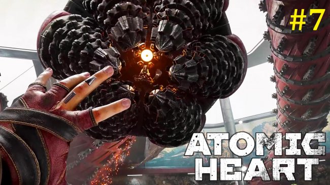 Atomic Heart Прохождение - Стрим #7 atomic heart, атомик харт, атомик харт прохождение, atomic heart прохождение на русском, атомик харт прохождение на русском, прохождение игры atomic heart