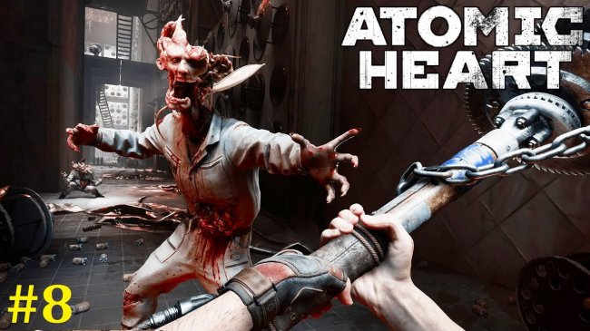 Atomic Heart Прохождение - Стрим #8 atomic heart, атомик харт, atomic heart прохождение на русском, атомик харт прохождение на русском, atomic heart прохождение, прохождение игры atomic heart