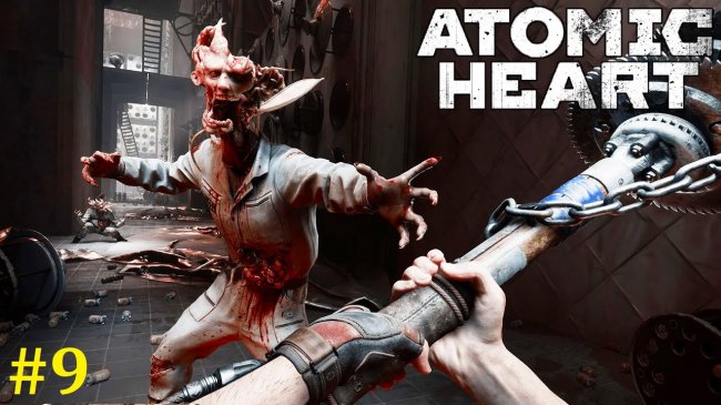 Atomic Heart Прохождение - Стрим #9 atomic heart, атомик харт, atomic heart прохождение на русском, атомик харт прохождение на русском, atomic heart прохождение, прохождение игры atomic heart