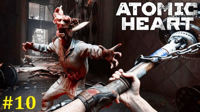 Atomic Heart Прохождение - Стрим #10 atomic heart, атомик харт, atomic heart прохождение на русском, атомик харт прохождение на русском, atomic heart прохождение, прохождение игры atomic heart