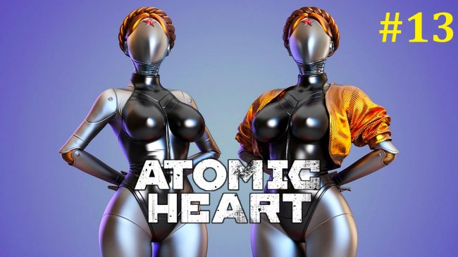 Atomic Heart Прохождение - Финальный стрим #13 atomic heart, атомик харт, atomic heart прохождение на русском, атомик харт прохождение на русском, atomic heart прохождение, прохождение игры atomic heart