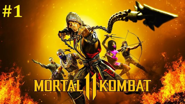 Mortal Kombat 11 Прохождение - Cтрим #1 mortal kombat 11, мортал комбат 11, mortal kombat 11 прохождение на русском, мортал комбат 11 прохождение на русском, прохождение игры mortal kombat 11