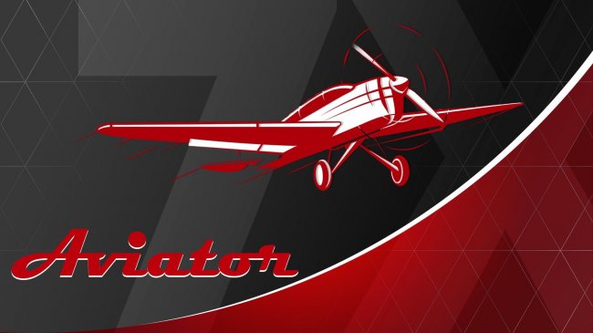 Играйте в культовую игру Aviator и получайте приличные призовые!