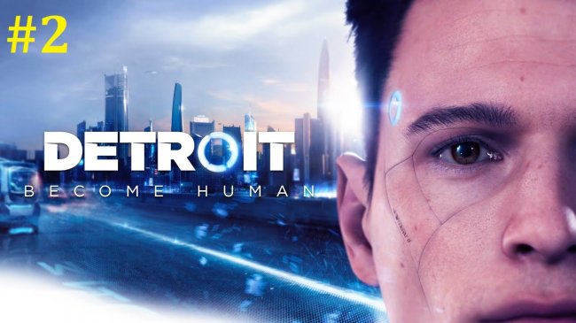 Detroit: Become Human Прохождение - Стрим #2 detroit become human, детроит беком хуман, detroit become human прохождение на русском, детроит беком хуман прохождение на русском, прохождение игры detroit become human