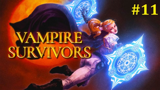 Vampire Survivors Прохождение - Стрим #11 vampire survivors, вампир сурвивал, vampire survivors прохождение на русском, вампир сурвивал прохождение на русском, прохождение игры vampire survivors