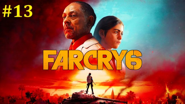 Far Cry 6 Прохождение - Финальный стрим #13 фар край 6, фар край 6 прохождение, far cry 6 прохождение на русском, фар край 6 прохождение на русском, far cry 6 прохождение, прохождение игры far cry 6