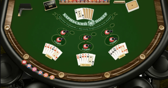 Бесплатный онлайн покер: как играть в демо-режиме?