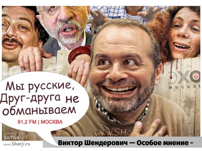 Пятая колонна, либералы, оппозиция - «особое мнение» карикатуриста эхо москвы, политическая карикатура, карикатуры, пятая колонна, либеральная оппозиция, оппозиционеры, сорос, политика и общество, политический юмор