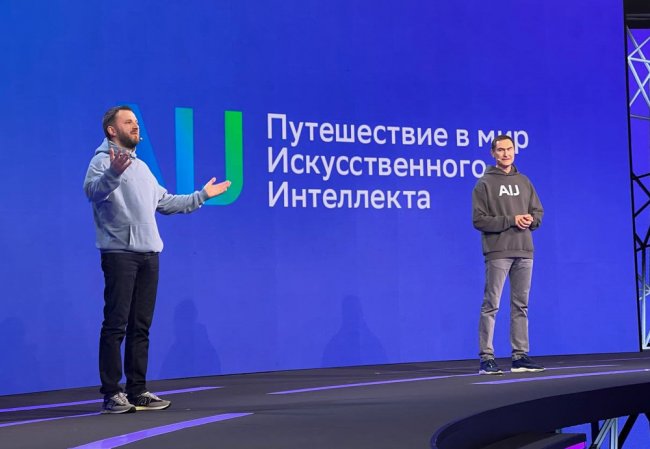 AI Journey 2023 открыли Максим Орешкин и Александр Ведяхин искусственный интеллект, финансы