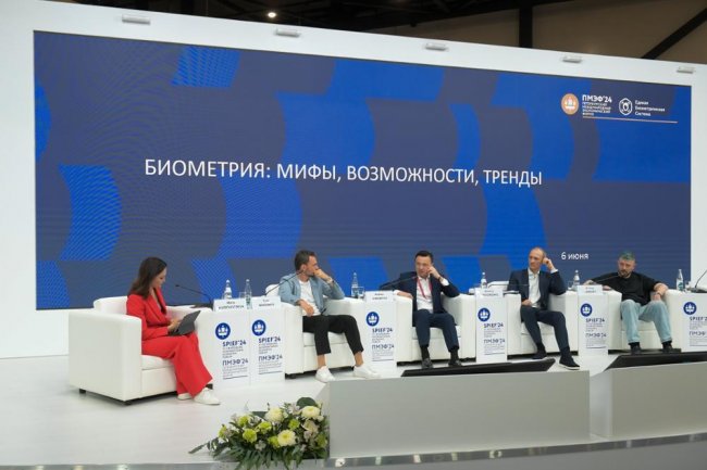 «Ни одной честной мысли»: Ашманов раскритиковал сессию ПМЭФ по биометрии петербург, пмэф, цифровизация