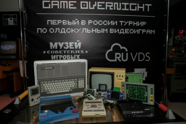 Возрождение олдскульных игр: как попасть на турнир?