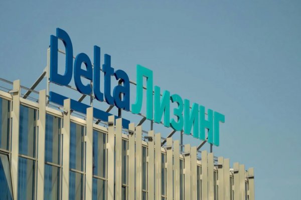 ДельтаЛизинг проведет вебинар «Юридические аспекты лизинговой сделки»