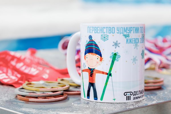 Благотворительный фонд «Делаем добрые дела» поддержал лыжные соревнования для 70 детей с ОВЗ в Удмуртии