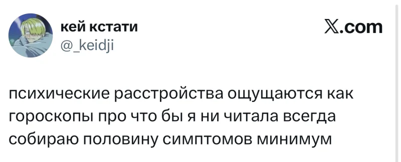 Лучшие шутки дня из X (бывшего Твиттера)