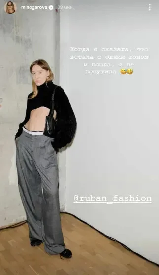 Звёздный состав: кто пришёл на показ модного дома Ruban