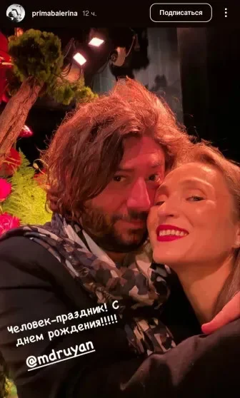 «Король светской Москвы» Михаил Друян отпраздновал 45-летие без папарацци