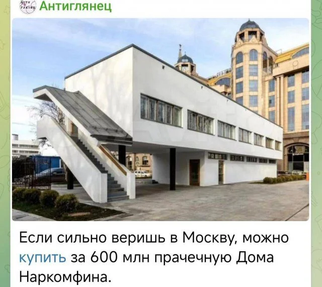 Уникальное предложение: роскошный дом в Подмосковье за 600 миллионов рублей