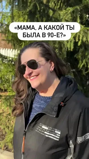 Ностальгия по 90-м: как выглядели звёзды в эпоху диско и пейджеров