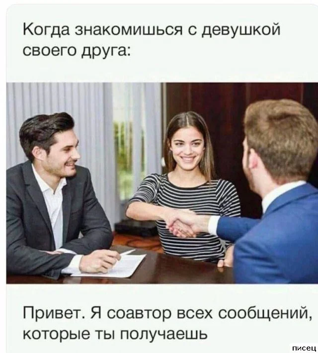 Когда жизнь подкидывает сюрпризы: свежая подборка приколов от Писца