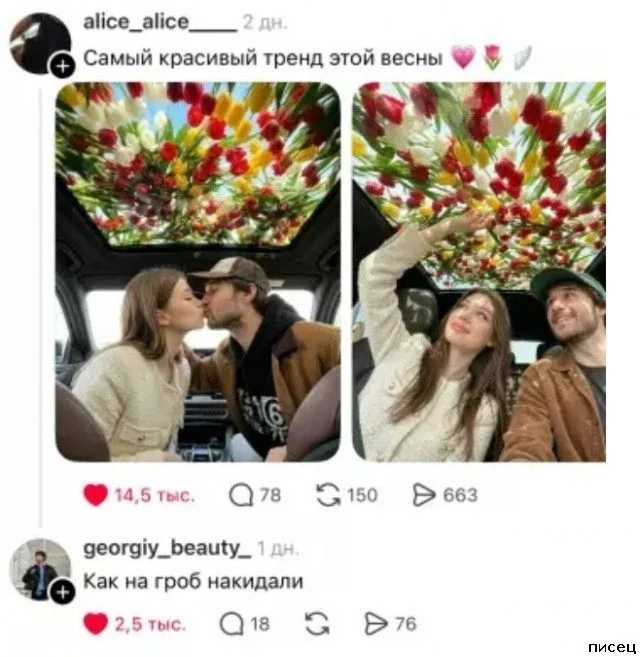 Галерея смеха: Самые нелепые и гениальные комментарии из соцсетей