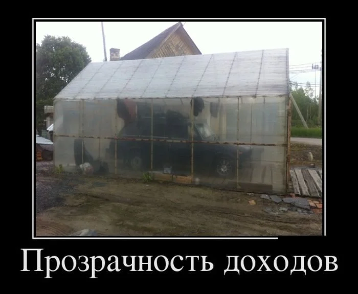 Зарядка позитивом: убойная подборка демотиваторов