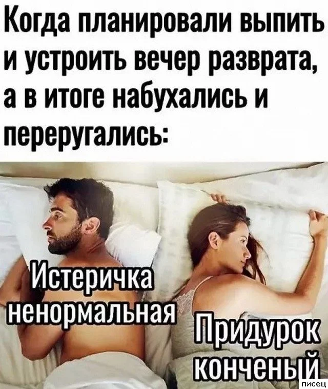 Когда жизнь подкидывает сюрпризы: свежая подборка приколов от Писца