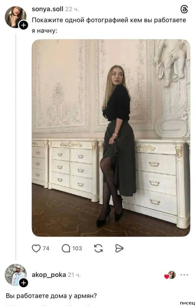 Галерея смеха: Самые нелепые и гениальные комментарии из соцсетей