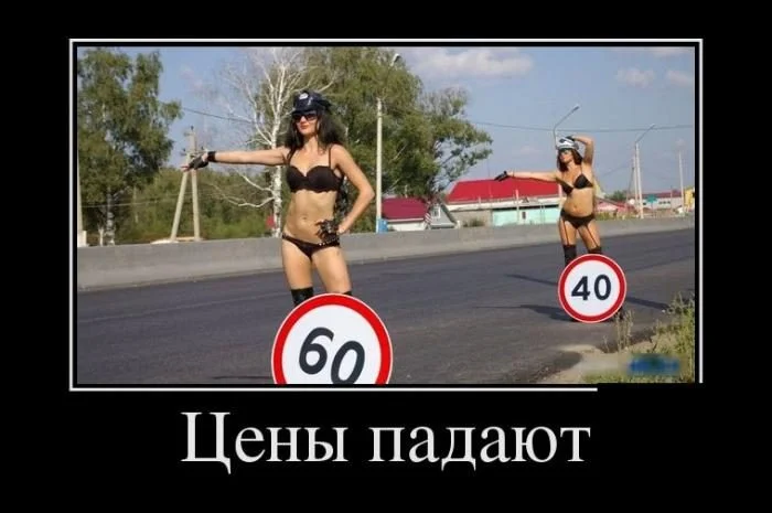 Зарядка позитивом: убойная подборка демотиваторов