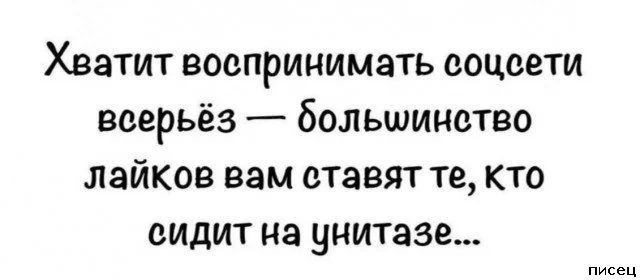 Цитаты, которые попали прямо в точку
